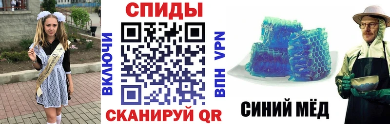 Amphetamine Розовый  Купить  Якутск 