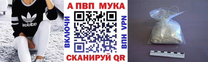 Купить  Якутск  Alpha PVP VHQ 