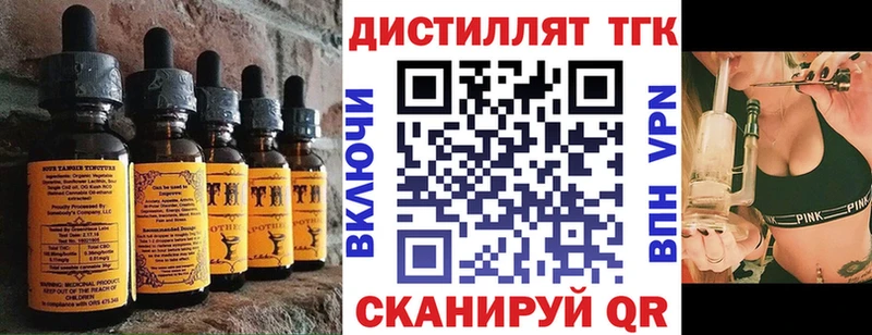 Купить где  Якутск  Cannafood конопля 