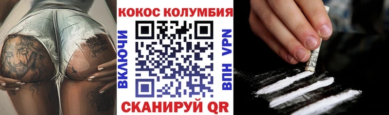 Купить закладки  Якутск  Кокаин 98% 