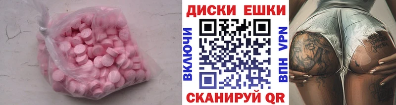 Ecstasy 280мг  Купить  Якутск 