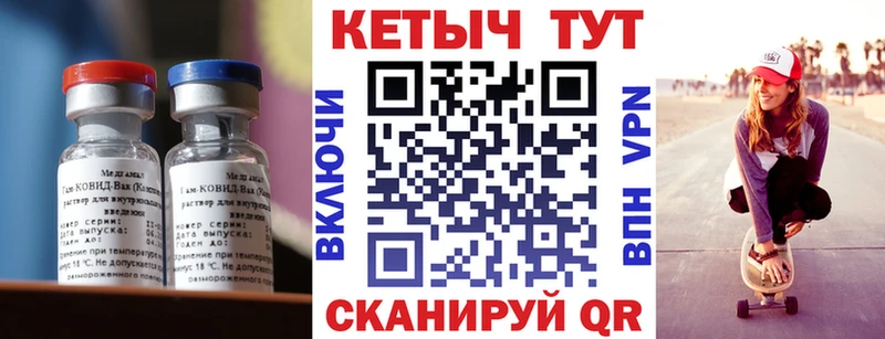 Купить где  Якутск  КЕТАМИН VHQ 