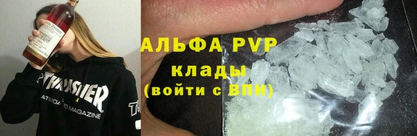 скорость mdpv Верея