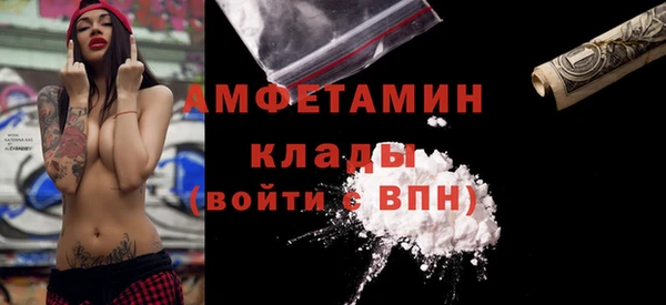 скорость mdpv Верея