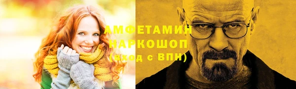 прущая мука Верхний Тагил