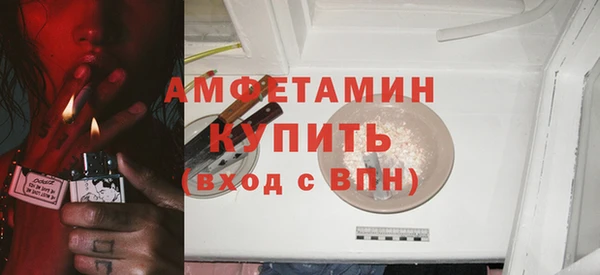 прущая мука Верхний Тагил