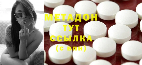 прущая мука Верхний Тагил