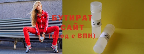 прущая мука Верхний Тагил