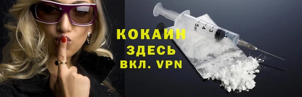 прущая мука Верхний Тагил