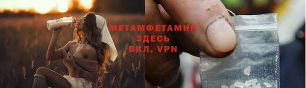 mix Верхнеуральск