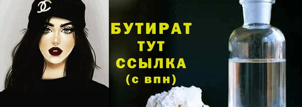 прущая мука Верхний Тагил