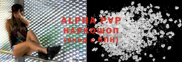 скорость mdpv Верея