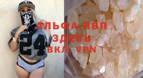 скорость mdpv Верея