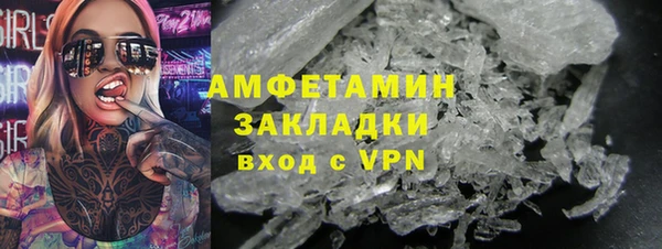 скорость mdpv Верея