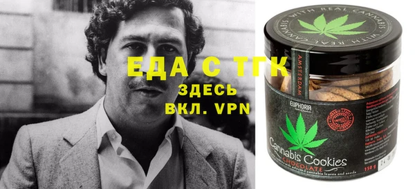 прущая мука Верхний Тагил