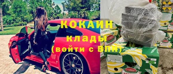 скорость mdpv Верея