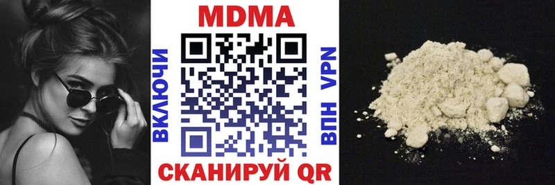 Купить закладки  Якутск  MDMA crystal 