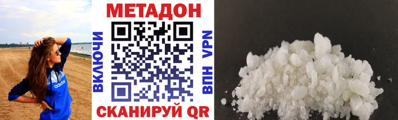 Купить закладки  Якутск  Метадон кристалл 