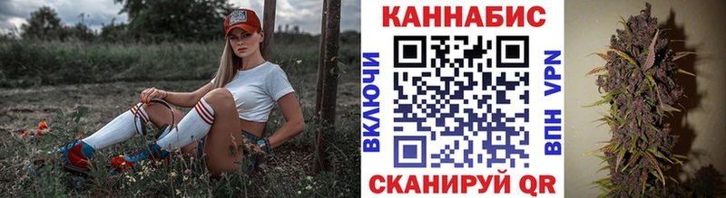 Конопля VHQ  Купить где  Якутск 